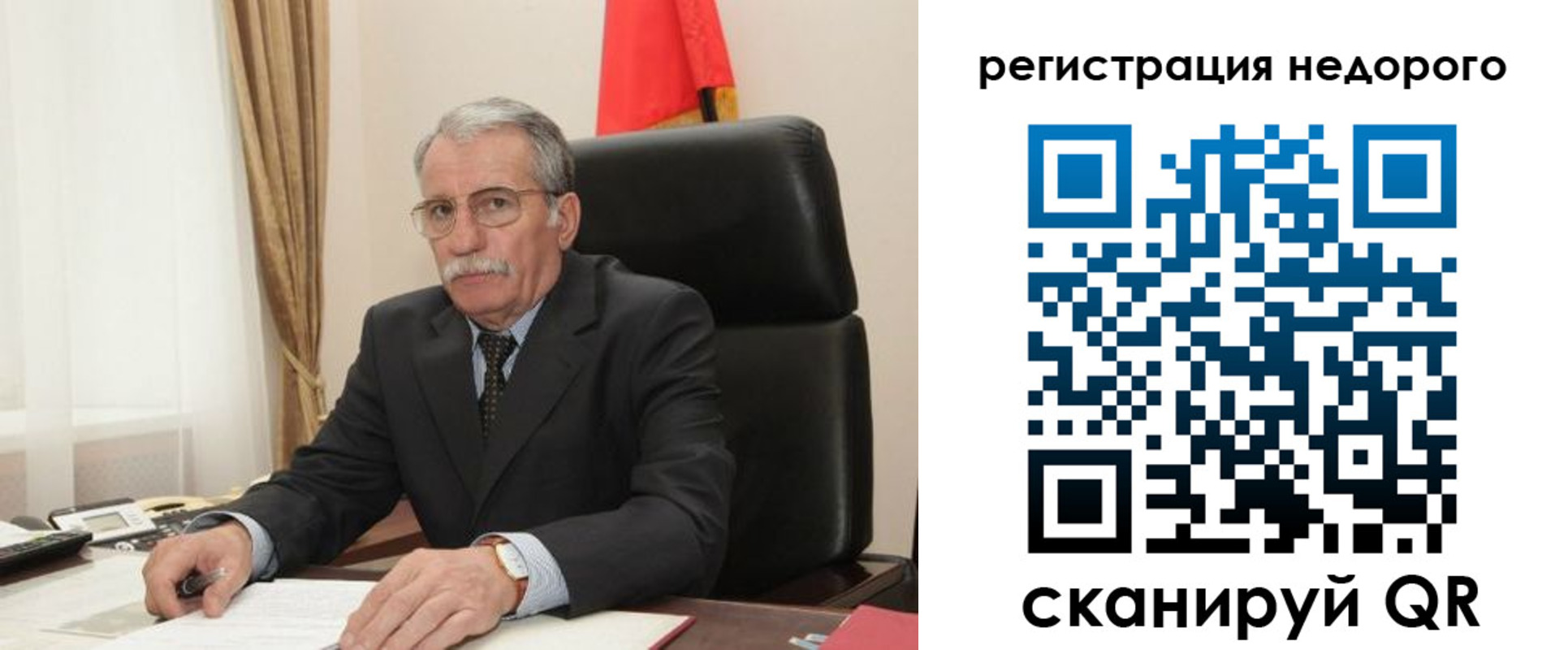 прописка регистрация в Полысаево